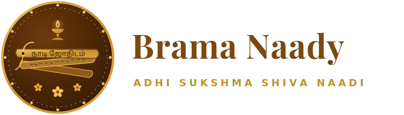 Bramanaady - Adhi Sukshma Shiva Naadi